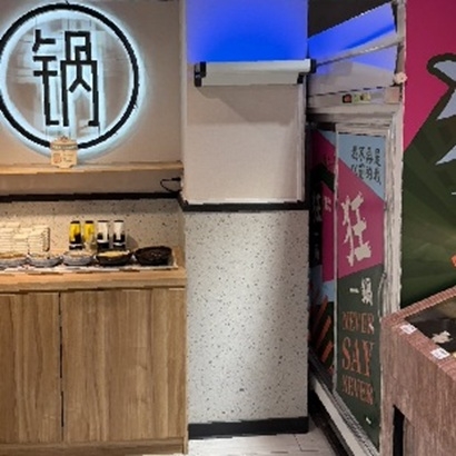 WE-139-連鎖餐飲-捕蚊燈案例.jpg