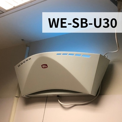 WE-SB-U30-醫院-捕蚊燈案例.jpg