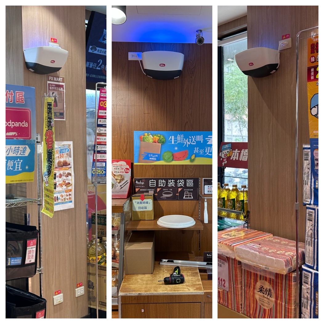 連鎖賣場導入 WE-119實境照